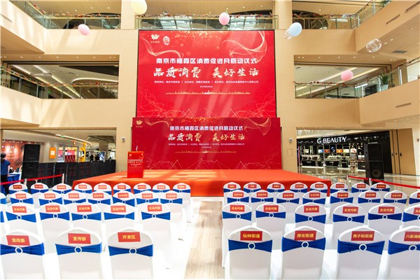 長春晚會演出現(xiàn)場